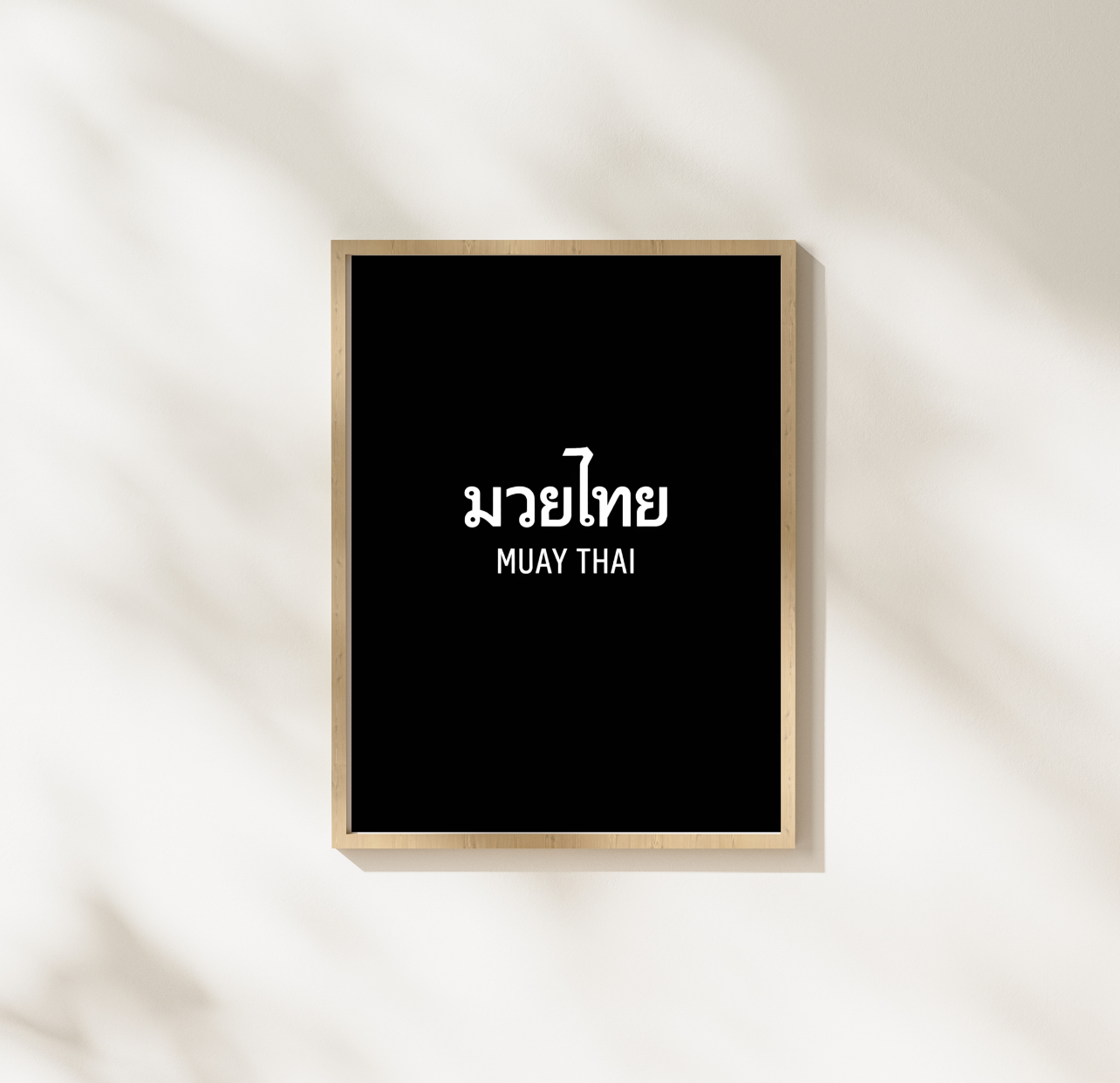 Muay Thai Poster | Thai Boxing Wall Art