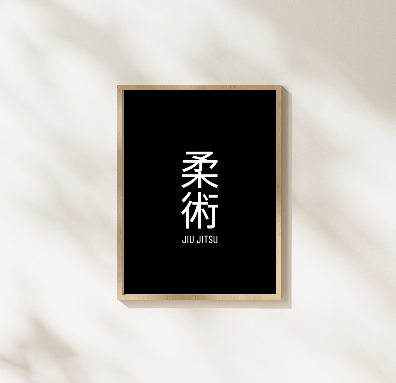Jiu Jitsu Kanji Poster | Martial Arts Wall Art