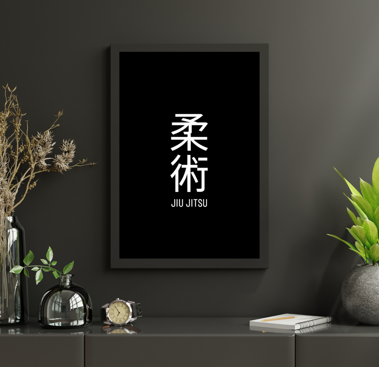 Jiu Jitsu Kanji Poster | Martial Arts Wall Art