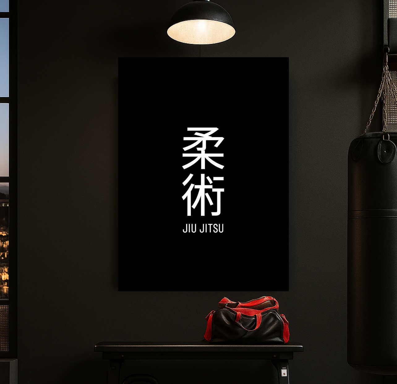 Jiu Jitsu Kanji Poster | Martial Arts Wall Art